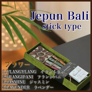 ^�W���v���o�� Jepun Bali ���� �C���Z���X�����X�e�B�b�N�^�C�v ��������