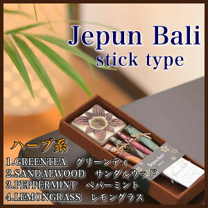 ^ �W���v���o�� Jepun Bali ���� �C���Z���X�����X�e�B�b�N�^�C�v ��������