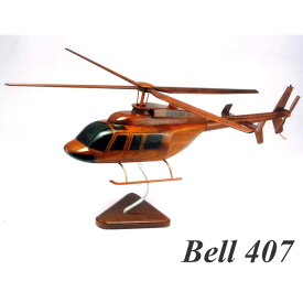 【楽天スーパーセール】【50％OFF】ベル・ヘリコプター社 ベル407　木製模型 （BELL 407）