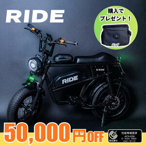 ���菬�^���t E-KON RIDE �Ƌ��s�v 16�Έȏ� �w�����b�g�w�͋`�� �d���L�b�N�{�[�h �����E�������s�\ �ۈ����i �W������ ���菬�^�����@�t���]�� �y���r���[���T����z