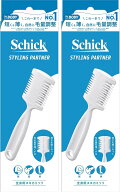 【2箱セット】Schick(シック) 全身用 スキカミソリ(1本入)×2個 メンズ ヘアトリマー 配送種別：MR