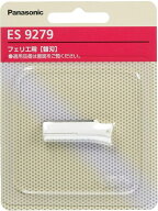 【楽天1位】 パナソニック　ES9279 替刃 フェリエ フェイス用 数量限定　【配送種別：AS】
