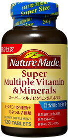 ネイチャーメイド スーパーマルチビタミン&ミネラル 120粒 120日分 数量限定　大塚製薬　配送種別：JM
