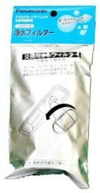 【2個セット】ARMH00B01630　Panasonic パナソニック 自動製氷機能付冷蔵庫用浄水フィルター 純正品(CNRMJ-108850 後継品)　配送種別：FM