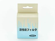 Panasonic コーヒーメーカー 活性炭フィルター ACB29-136H1U 定形外発送　配送種別：DM