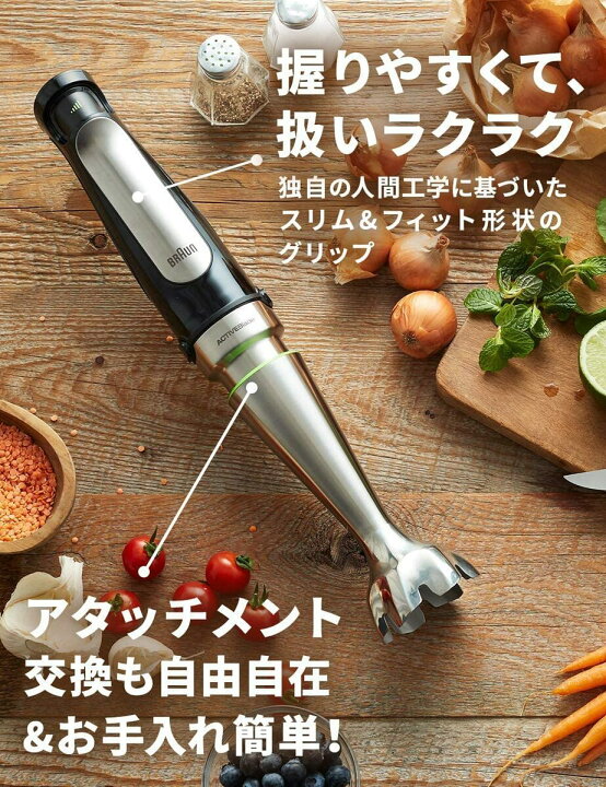 楽天市場】数量限定 ブラウン マルチクイック7 ハンドブレンダー 1台7  