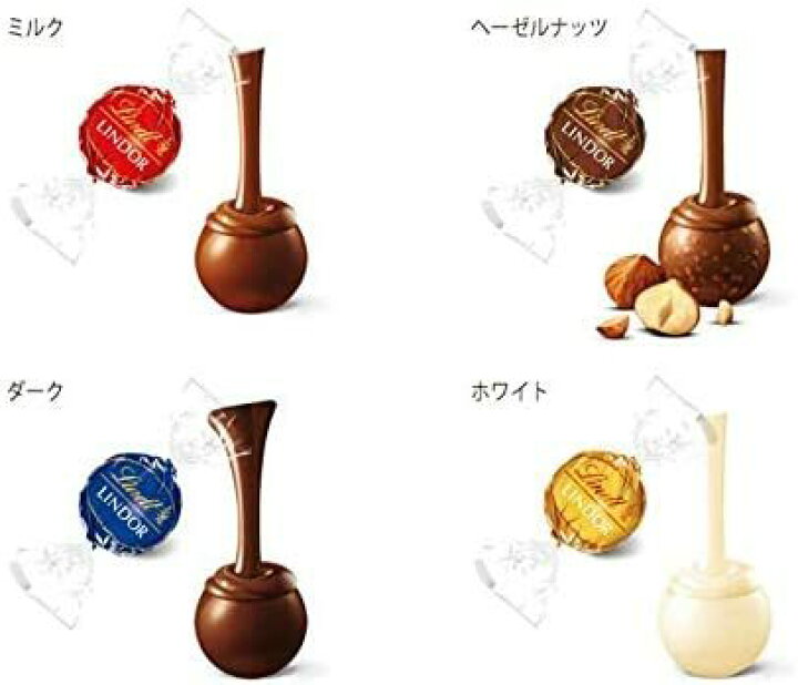 リンツ リンドール アソート チョコレート 約600グラム ダーク,ヘーゼルナッツ,ミルク,ホワイトの4種類アソート 標準サイズ : e-コネクト 店 リンツ リンドール アソート チョコレート 約600グラム ダーク,ヘーゼルナッツ,ミルク,ホワイトの4種類アソート 標準サイズ : e-コネクト 店