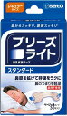 ブリーズライト スタンダード レギュラー 肌色 鼻孔拡張テープ 快眠・いびき軽減 30枚入 　配送種別：MR