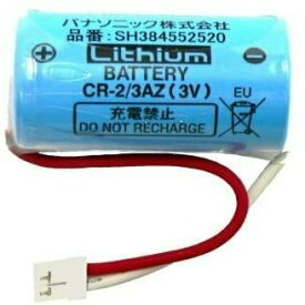 SH384552520 CR-2 3AZ　パナソニック 住宅用火災警報器専用リチウム電池 　配送種別：CS