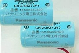 【2個セット】パナソニック 住宅用火災警報器専用リチウム電池 SH384552520 CR-2 3AZ 配送種別：CS
