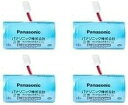 【Panasonic純正品】 4個セット SH384552520 CR-2 3AZ　パナソニック 住宅用 火災警報器 専用リチウム電池 　配送種別…