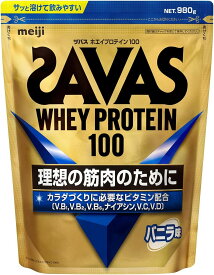 数量限定 明治 ザバス(SAVAS) ホエイプロテイン100 バニラ味 980g 配送種別：LP