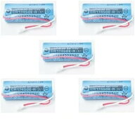 【楽天1位】 SH284552520 CR-AG/C25P 【Panasonic純正品】 5個セット パナソニック 住宅用火災警報器専用…