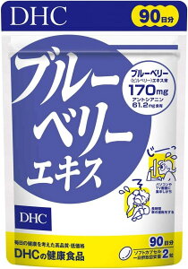 ���ʌ��� DHC�u���[�x���[�G�L�X90�����@�z����ʁFMR