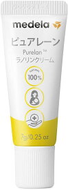 数量限定 Medela メデラ 乳頭ケアクリーム ピュアレーン 7g 授乳前に拭き取り不要 天然ラノリン100% 配送種別：CS