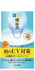 肌ラボ 極潤UVホワイトゲル ジェル 90グラム 配送種別：LP