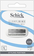 【楽天1位】 数量限定 シック Schick ボディ用5枚刃 替刃(3コ入) 配送種別：CS