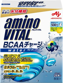 【楽天1位】 味の素 アミノバイタル BCAAチャージウォーター グレープフルーツ味 アミノ酸 1500mg BCAA アルギニン スポーツドリンク 粉末 水に溶けやすい 28個 (x 1)　配送種別：MR
