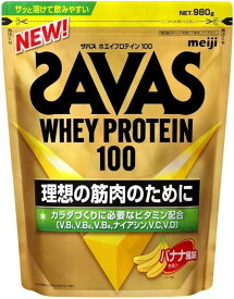 数量限定　ザバス(SAVAS) ホエイプロテイン100 バナナ風味 980g 明治　配送種別：LP