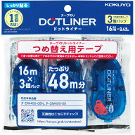 数量限定 コクヨ テープのり のり ドットライナー 詰め替え しっかり貼る 強粘着 3個 タ-D400-08NX3 配送…