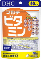 DHC マルチビタミン 90日分 (90粒)　数量限定　配送種別：MR
