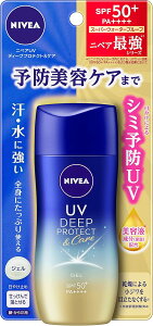 jxAUV fB[v veNg & PA WF 80g SPF50+ / PA++++ q \he(₯ɂV~E΂h)łePAUV r@zʁFMR