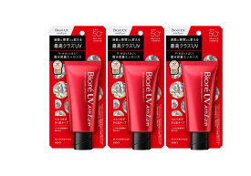 【3本セット】ビオレ アスリズム プロテクトエッセンス 日焼け止め UV 日やけ止め SPF50+ PA++++ 配送種別：MR