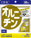 DHC オルニチン 30日分 (150粒)　数量限定　配送種別：MR