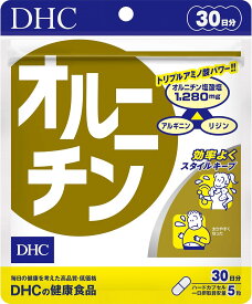 DHC オルニチン 30日分 (150粒)　数量限定　配送種別：MR