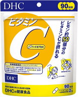 【楽天1位】 DHC ビタミンCハードカプセル 90日分(180粒入) 数量限定　配送種別：MR