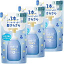 【楽天1位】 【まとめ買い】 Merit メリットキッズ リンスのいらない泡シャンプー つめかえ用 270ml 3個セット 数量限…
