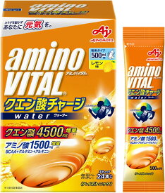 アミノバイタル 味の素 クエン酸チャージウォーター レモン味 24本入箱 クエン酸 4500mg アミノ酸 1500mg BCAA スポーツドリンク 粉末 水に溶けやすい　配送種別：MR