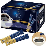 【楽天1位】 AGF(エージーエフ) ちょっと贅沢な珈琲店 スティックブラック スペシャルブレンド 100本 【 …