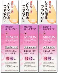 y3{zMINON(~m) A~mCXg GCWOPA IC 20mlLy qz et IC n ێ@zʁFMR