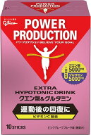 【楽天1位】 【1箱】パワープロダクション エキストラハイポトニックドリンク クエン酸& グルタミン ピン…