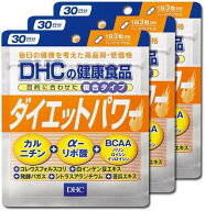 【3袋セット】DHC ダイエットパワー 30日分 (90粒))　配送種別：MR
