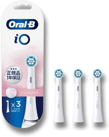 ブラウン(Braun) 【正規品】ブラウン オーラルB 替えブラシ iO専用 ジェントルケア IORBSW-3EL(3本入)　配送種別：MR