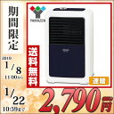 ミニセラミックヒーター (600W) DMF-A066(A) ミニセラミックファンヒーター 小型ヒーター 電気ヒーター 足元ヒーター 暖房機 脱衣所 トイレ 洗...