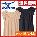 ミズノ(MIZUNO) アイスタッチスーパークール レディース フレンチスリーブサイズ(M/L/LL) C2JA6B0249/C2JA6B0209 インナーシャ... ランキングお取り寄せ