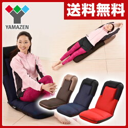 山善(YAMAZEN)エアポール座椅子YMAZ-1