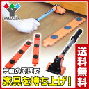 【クーポン配布中 8/20 9:59まで】 山善(YAMAZEN) 軽がるキャリー ロングセット KGC-L 模様替え 大掃除 引っ越し 引越 引越し 大型家具...
