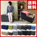 山善(YAMAZEN) 収納スツール ワイド 幅76 収納ボックス フタ付き 椅子 背もたれなし イス チェア 足置き台 収納ベンチ おもちゃ箱 掃除道具入れ ...