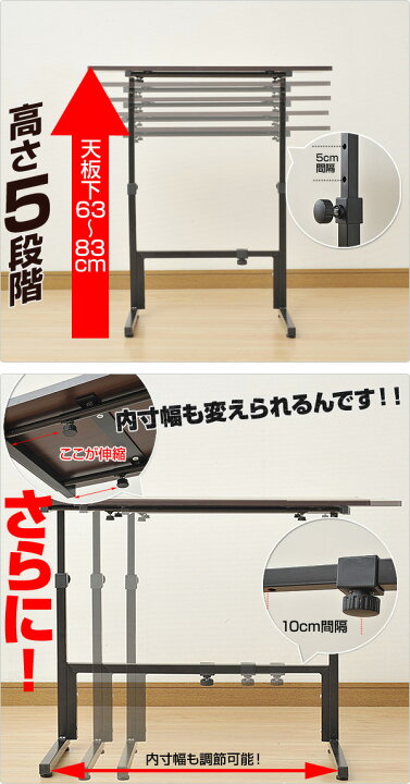 楽天市場 たてよこ伸縮式テレビ上ラック 目安42インチ Ctr 8030 Dbrbk テレビ上収納ラック 高さ調節 幅調節 テレビラック モニターラック 山善 Yamazen 送料無料 くらしのeショップ 楽天市場 たてよこ伸縮式テレビ上ラック 目安42インチ Ctr 8030 Dbrbk テレビ上収納ラック 高さ調節 幅調節 テレビラック モニターラック 山善 Yamazen 送料無料 くらしのeショップ