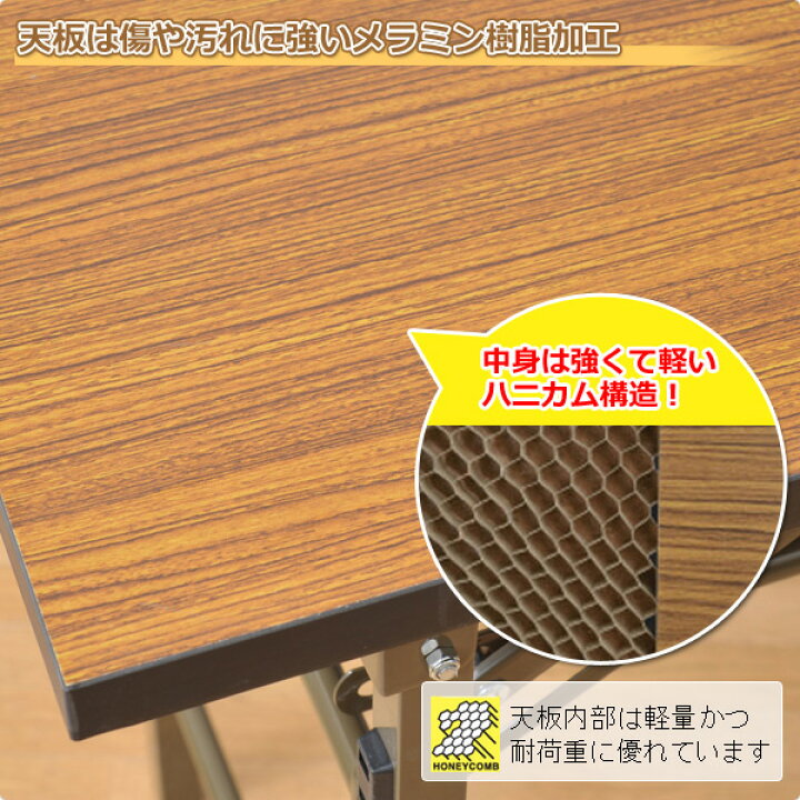 楽天市場】会議テーブル 180 会議用テーブル (幅180 奥行45) MCT-1845H 