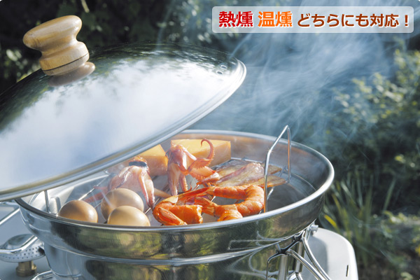 【楽天市場】キッチン香房 ST-125 燻製器 燻製機 くんせい器 家庭用