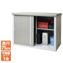物置 屋外 おしゃれ 大型 (幅150奥行75高さ114) KSLB-1511 スチール収納庫 スチール物置 物置き 大容量 山善 YAMAZEN ガーデンマス...