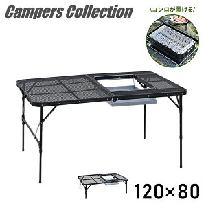 AEghAe[u o[xL[ e[u ܂肽 ^tCg bVe[u  RݒuΉ 120×80cm TLT-1280B/TLT-1280BSL W[e[u AEghA Lv RP YAMAZEN L