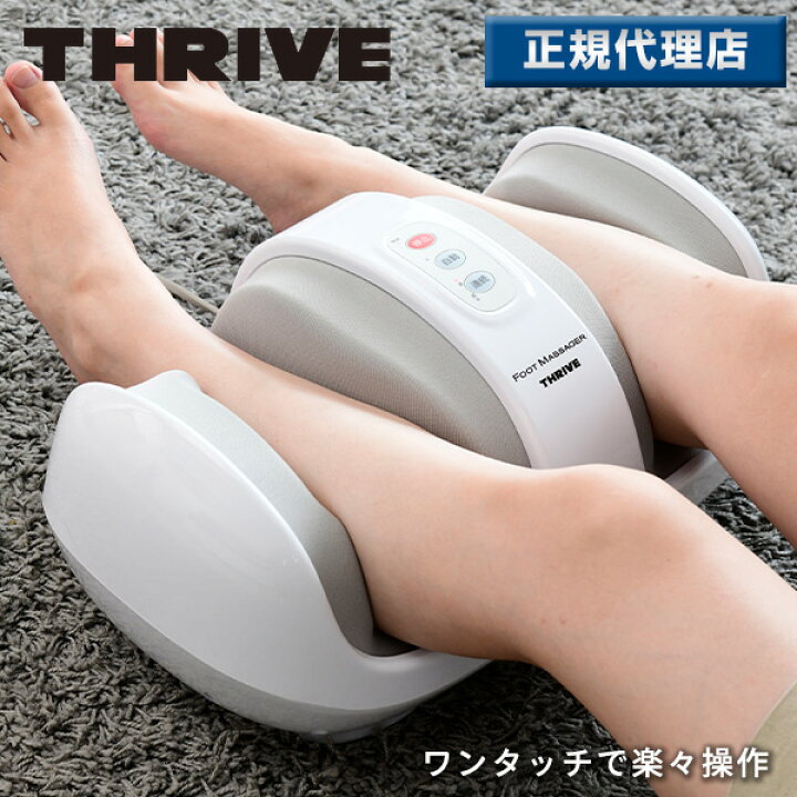 楽天市場】フットマッサージャー MD-4220 フットマッサージ 脚 