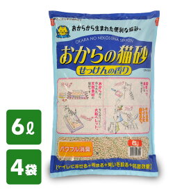 トイレに流せる おからの猫砂 せっけんの香り 6L×4袋 ON-SK6*4 猫砂 ネコ砂 ねこ砂 猫用品 トイレ用品 猫トイレ におい ニオイ 消臭 石けん 石鹸 香り トイレに流せる 常陸化工 【送料無料】