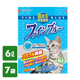 トイレに流せる 色がかわる固まる紙製猫砂 ファインブルー 6L*7袋 紙系 猫砂 ねこ砂 ネコ砂 トイレに流せる猫砂 猫用品 トイレ用品 紙系 猫トイレ ニオイをとる砂 消臭 常陸化工 【送料無料】